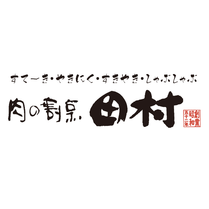 Kappo Tamura – Odori BISSE
