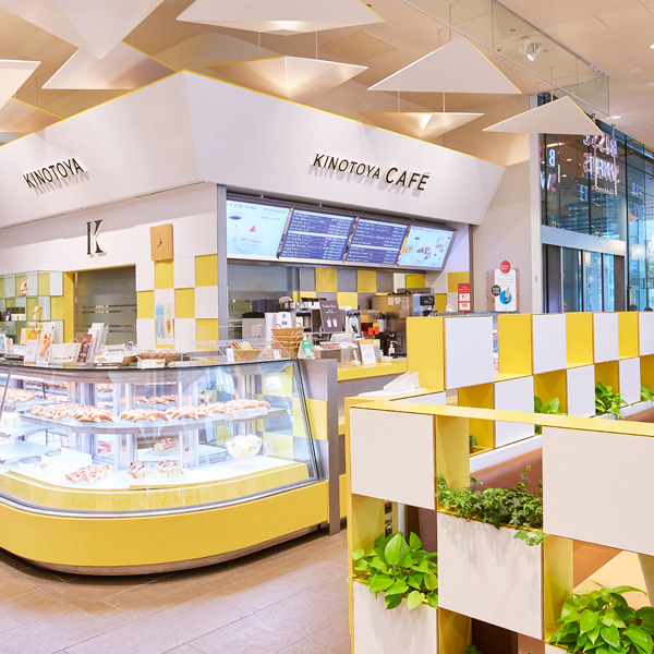 Kinotoya Odori Park Store & Kinotoya Cafe